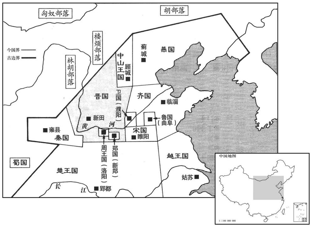 公元前五世纪·前四〇三年春秋末期·三家分晋之前国际形势