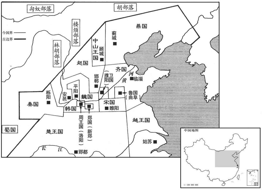 公元前四世纪·前三七六年晋亡·十四国并立