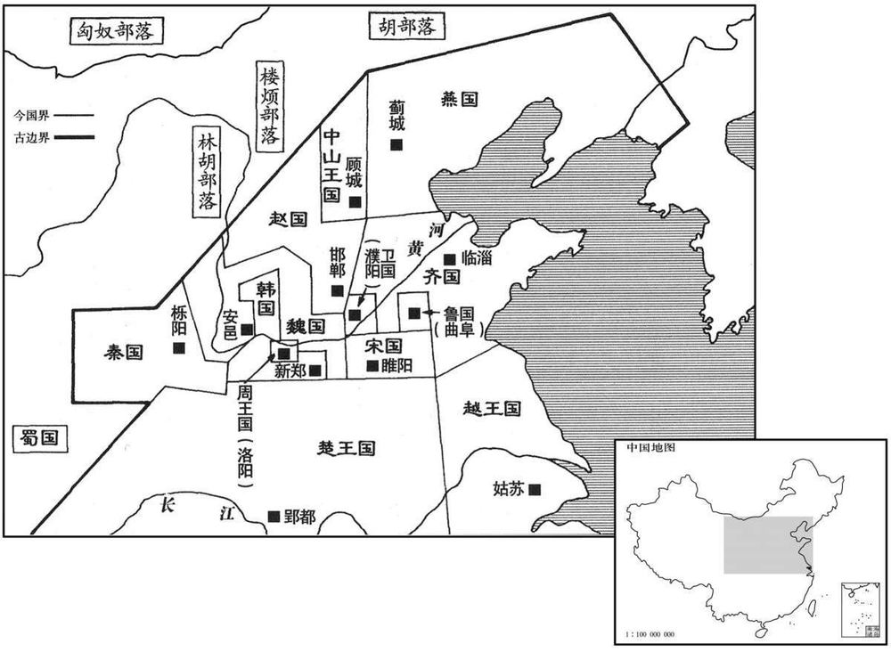 公元前四世纪·前三七五年韩灭郑，迁都新郑，十三国并立