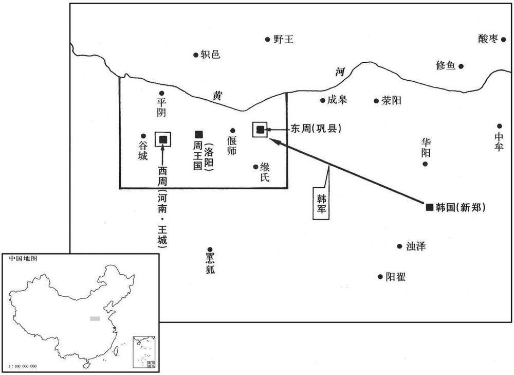 公元前四世纪·前三五三年韩攻东周
