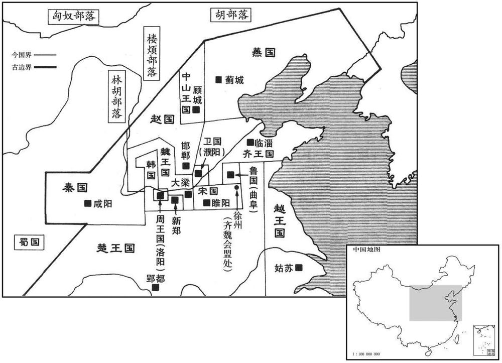 公元前四世纪·前三三四年齐魏称王，战国时代开始
