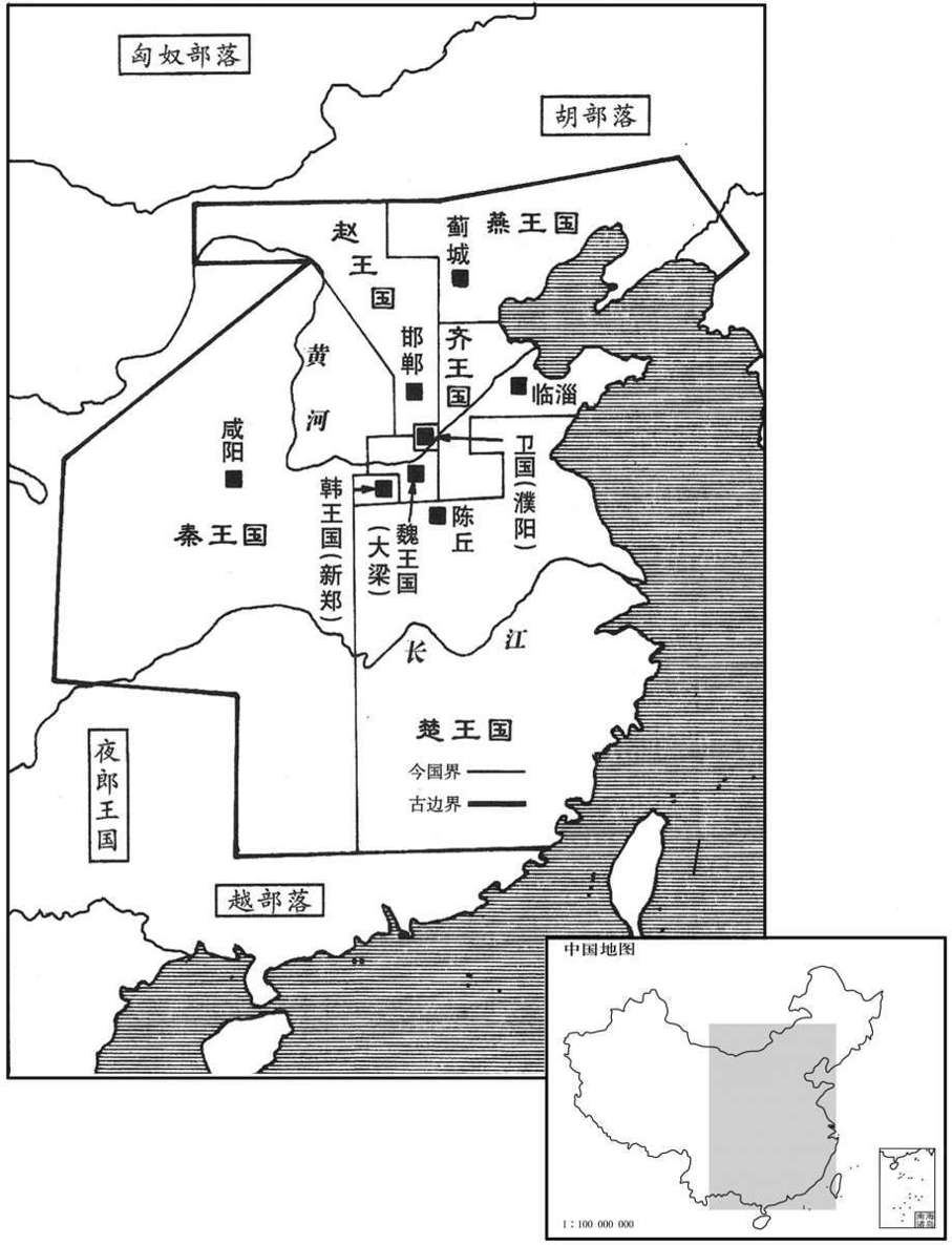 公元前三世纪·前二四九年楚灭鲁，八国并立