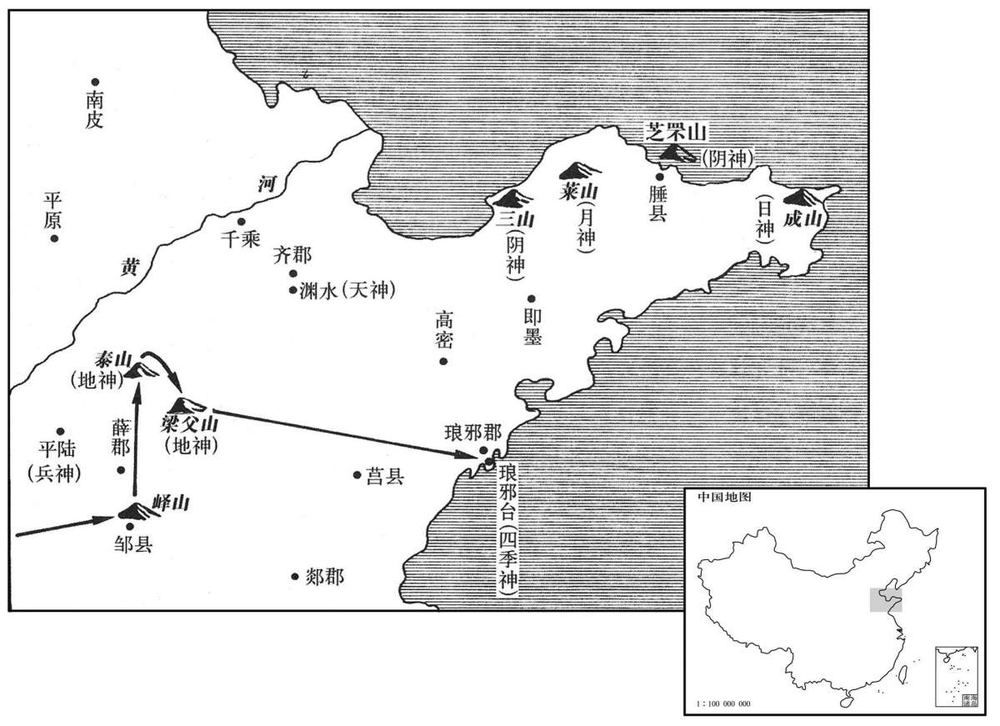 公元前三世纪·前二一九年嬴政东游