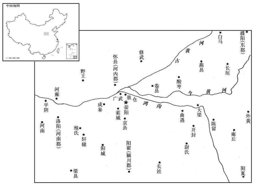 公元前三世纪·前二〇五年五月至前二〇四年五月荥阳对峙