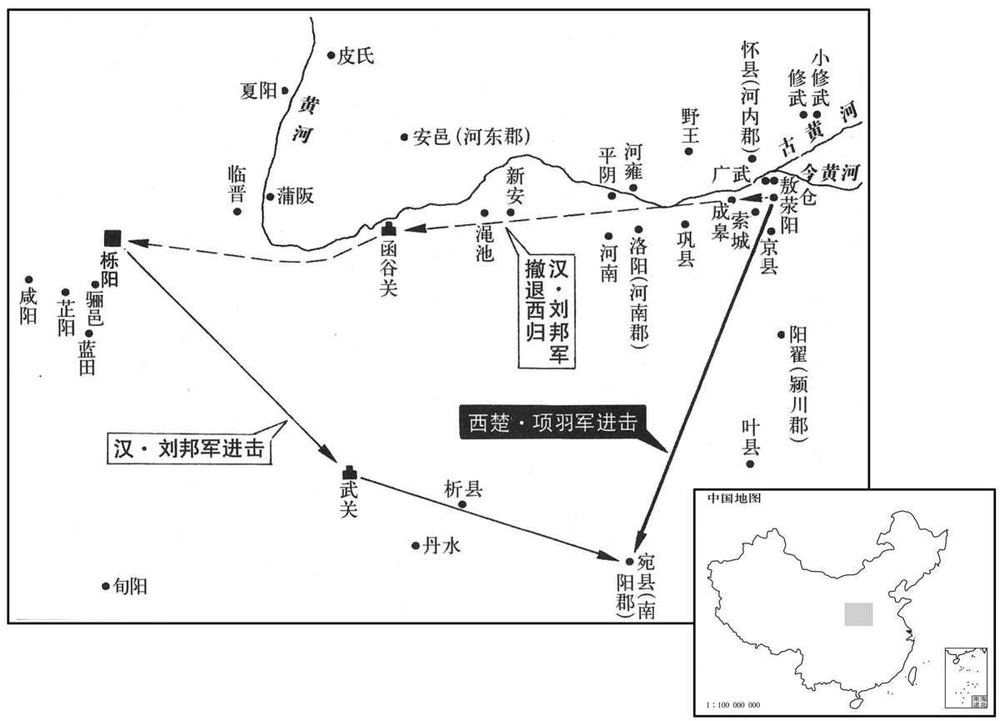 公元前三世纪·前二〇四年五月刘邦南出武关，引诱西楚军南下