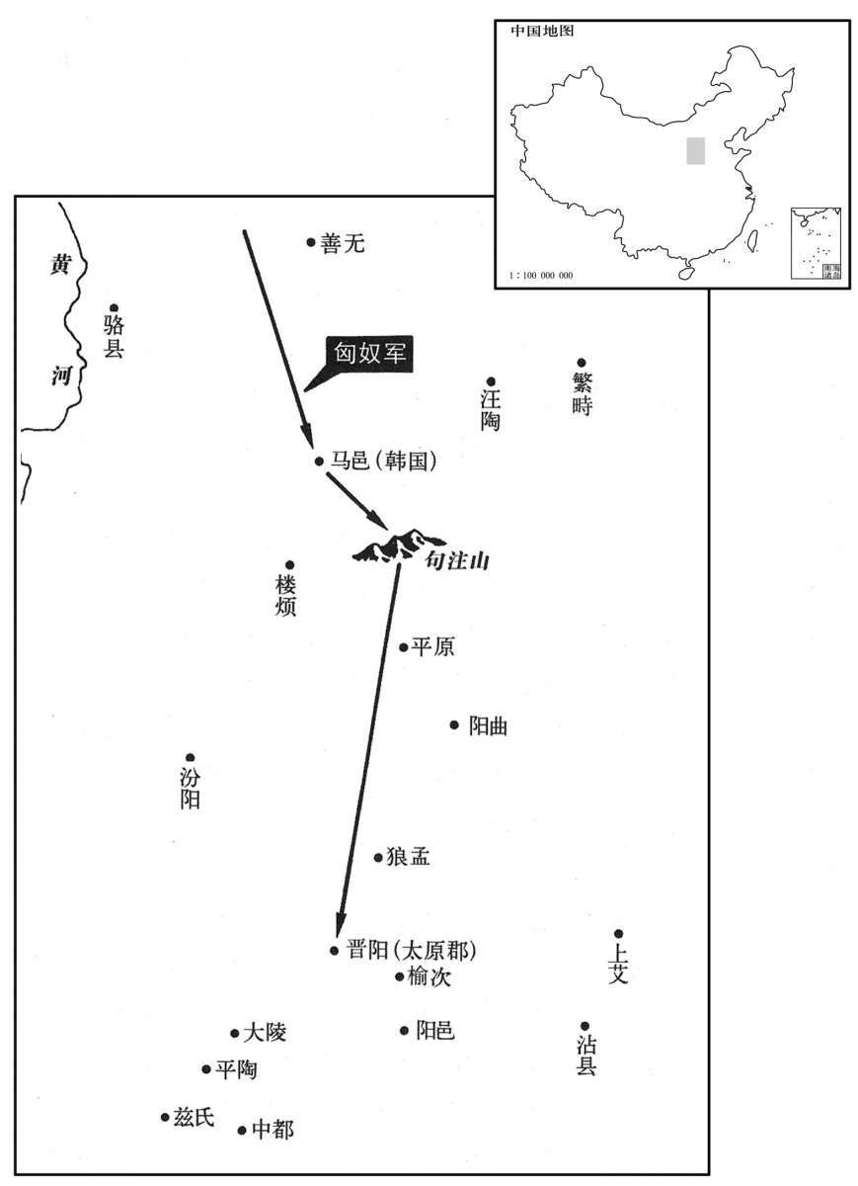 公元前三世纪·前二〇一年九月匈奴南侵