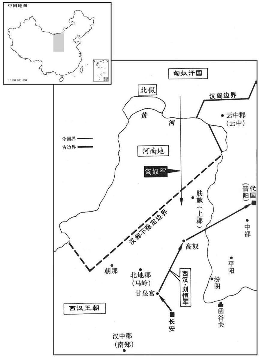 公元前二世纪·前一七七年五月匈奴入侵河南地