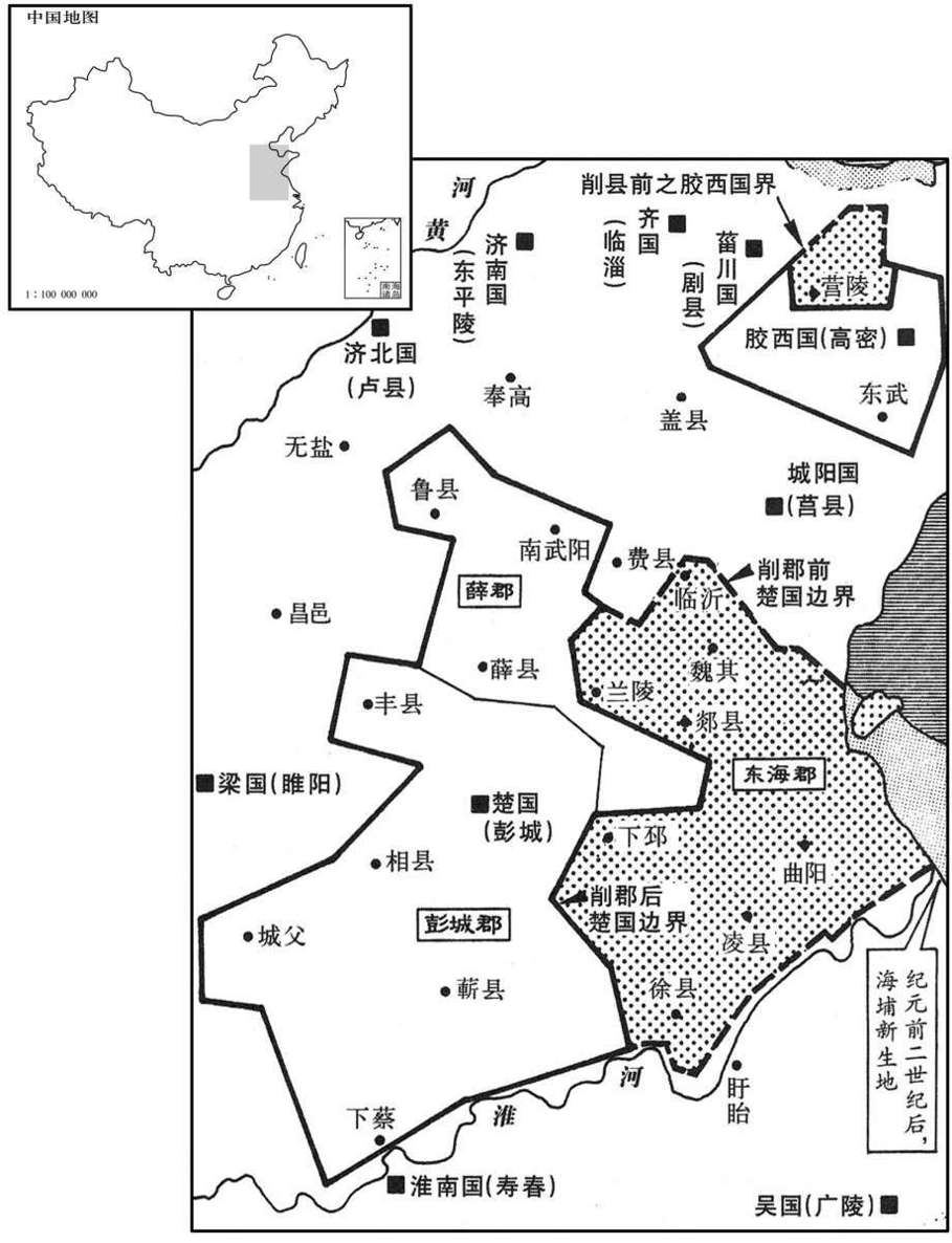 公元前二世纪·前一五四年正月楚国削东海郡，胶西国削营陵六县