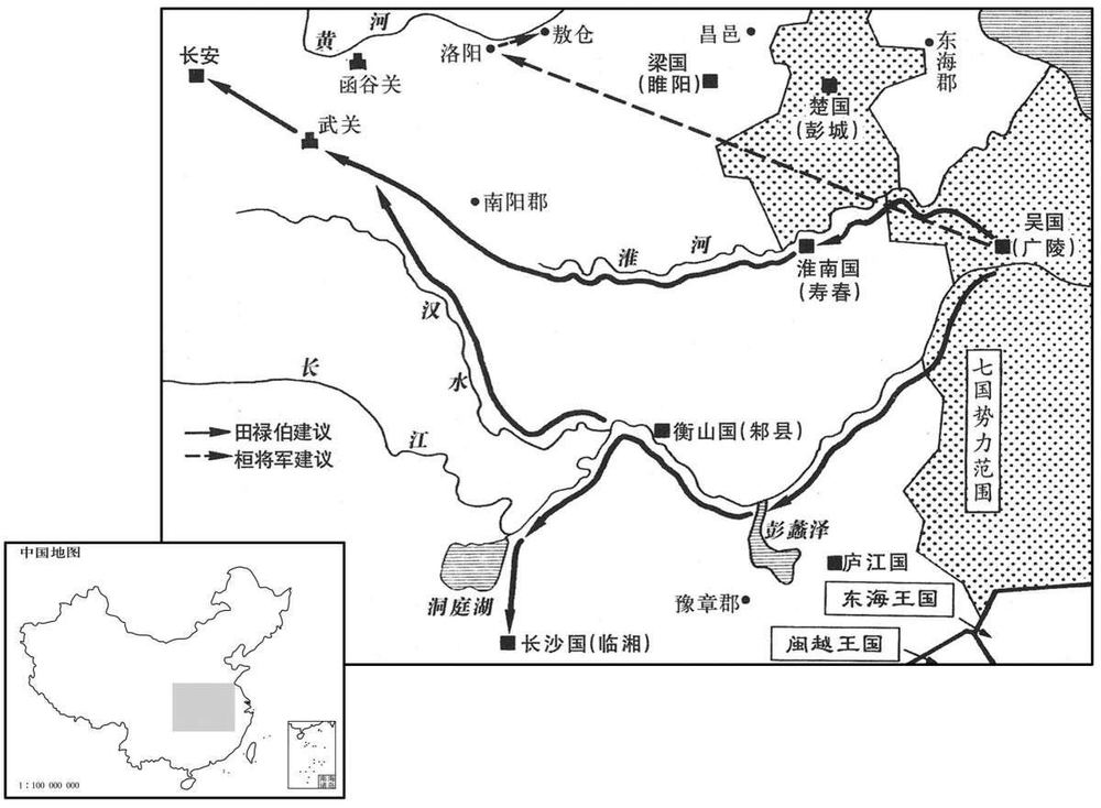 公元前二世纪·前一五四年二月田禄伯、桓将军大战略