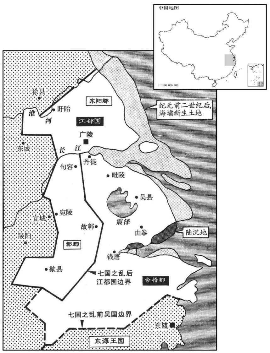 公元前二世纪·前一五四年七月撤销吴国，中央收回会稽郡，另设江都国