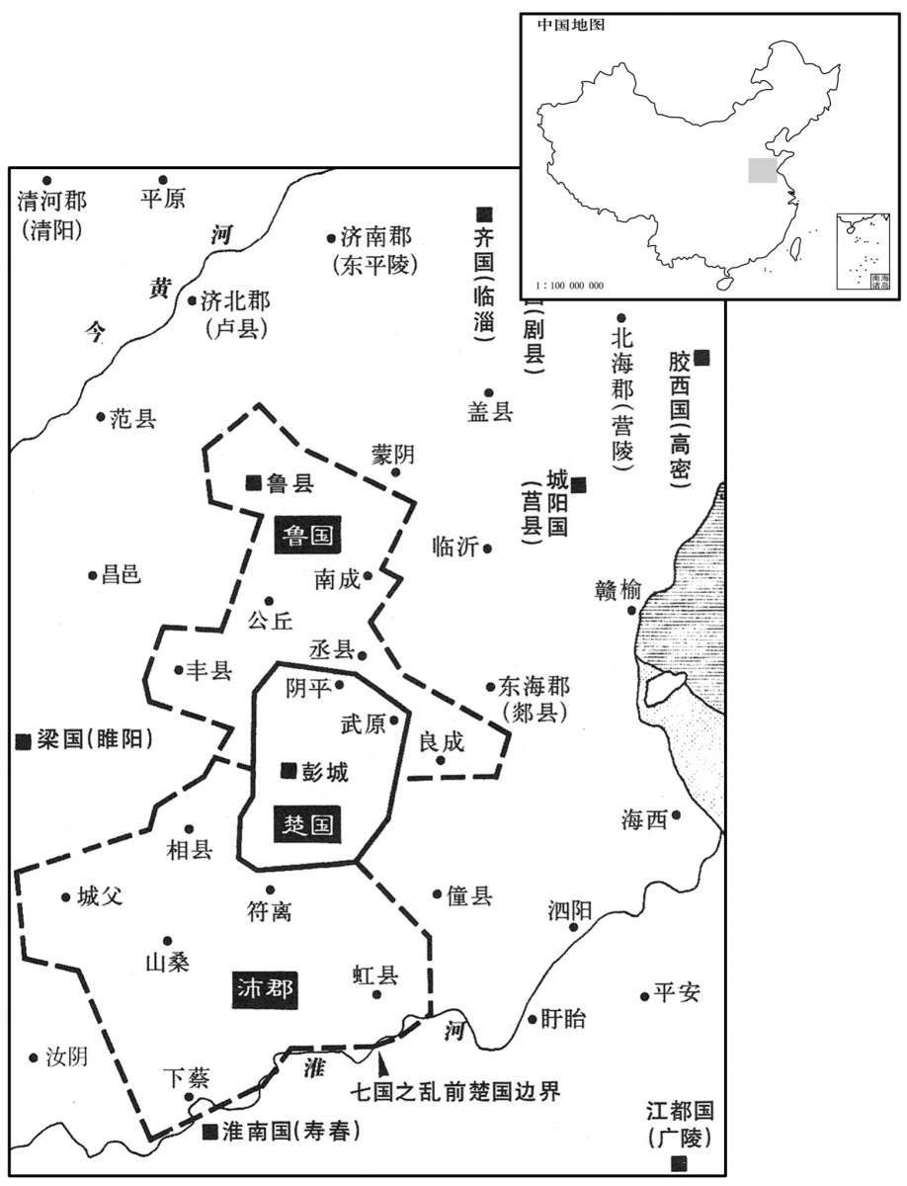 公元前二世纪·前一五四年七月缩小楚国，设置鲁国，分出沛郡