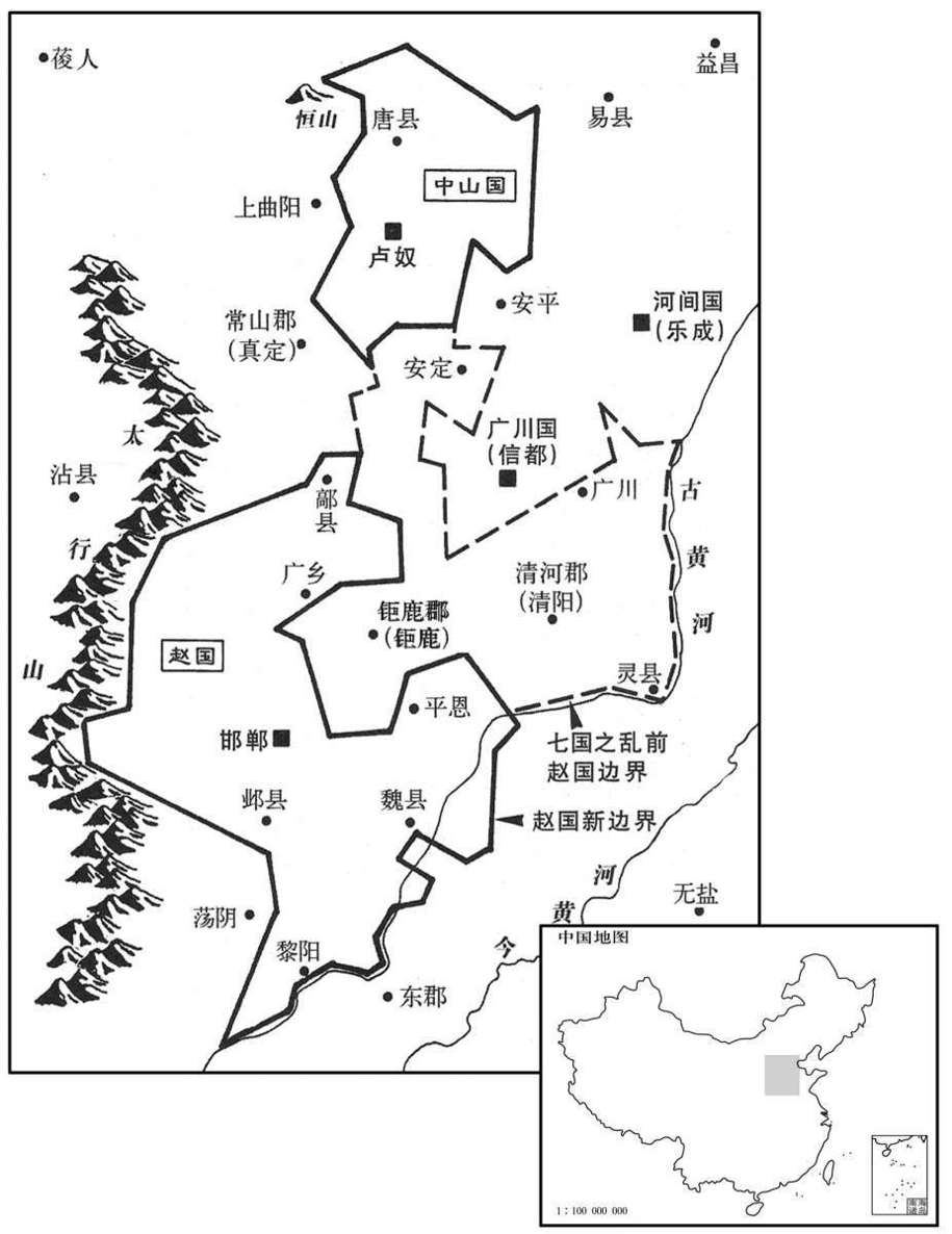 公元前二世纪·前一五四年七月重新规划河北诸封国，另置中山国