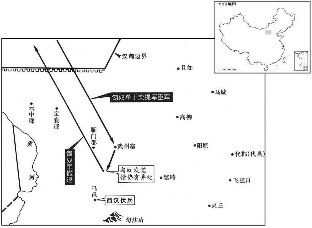 公元前二世纪·前一三三年六月西汉阴谋生擒匈奴单于失败