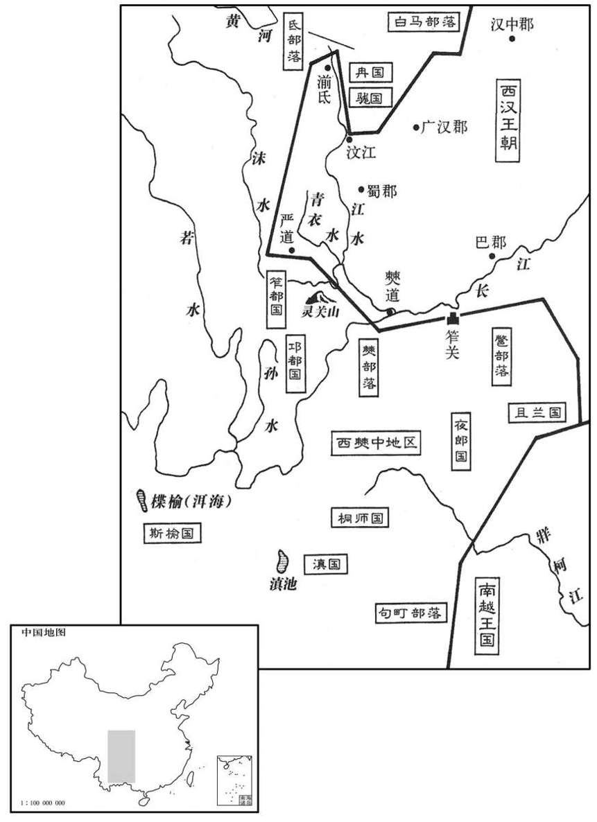 公元前二世纪·前一三〇年西南夷诸部落