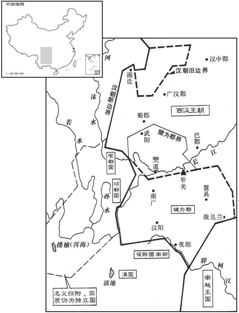 公元前二世纪·前一三〇年西汉开拓西南地，置犍为郡
