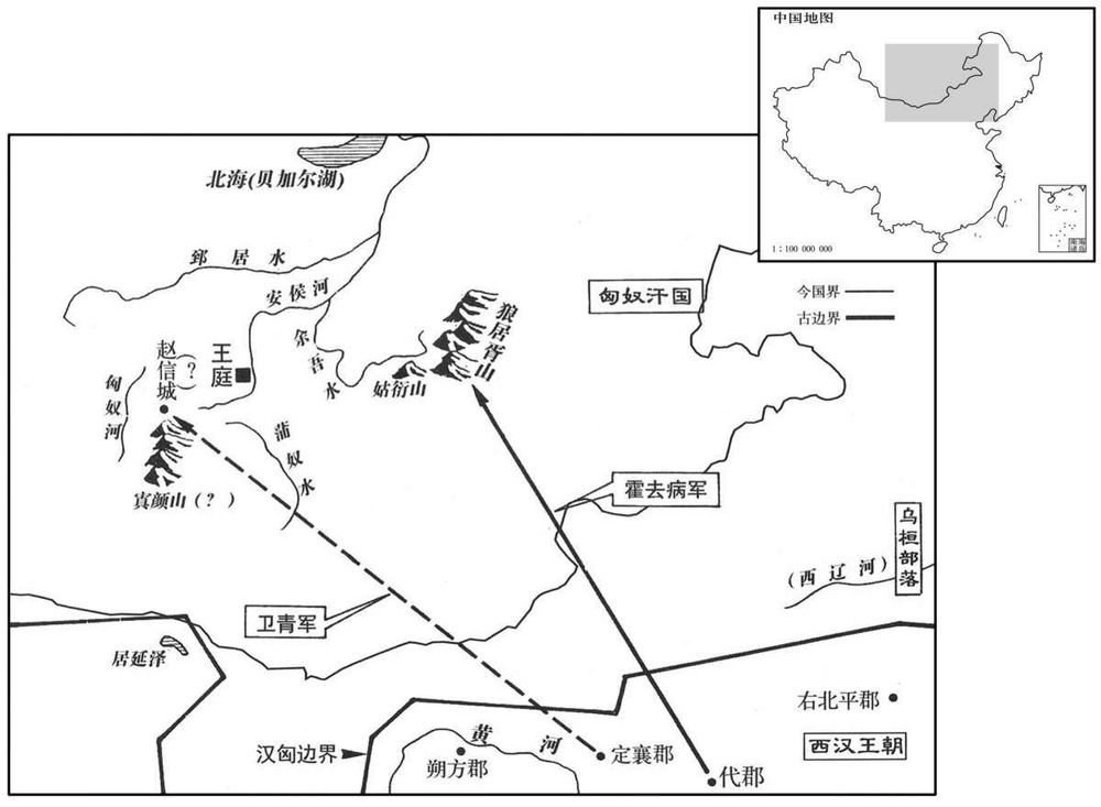 公元前二世纪·前一一九年分别祭狼居胥山及姑衍山