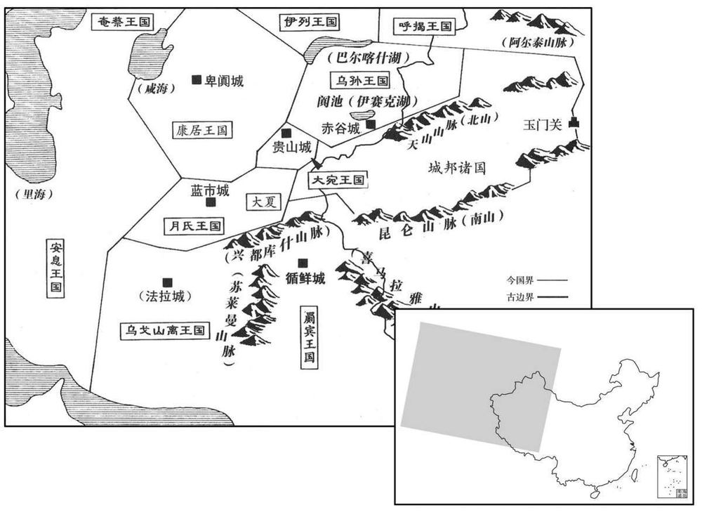 公元前二世纪·前一一五年西域形势