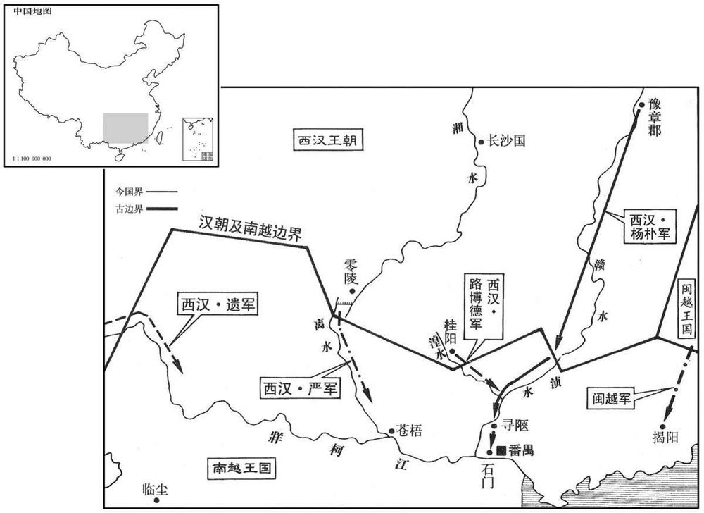 公元前二世纪·前一一二年秋季至前一一一年冬季西汉政府灭南越王国