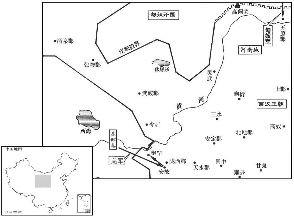 公元前二世纪·前一一二年匈奴、羌部落入侵