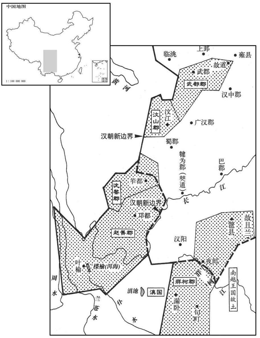 公元前二世纪·前一一一年西汉政府置西南五郡