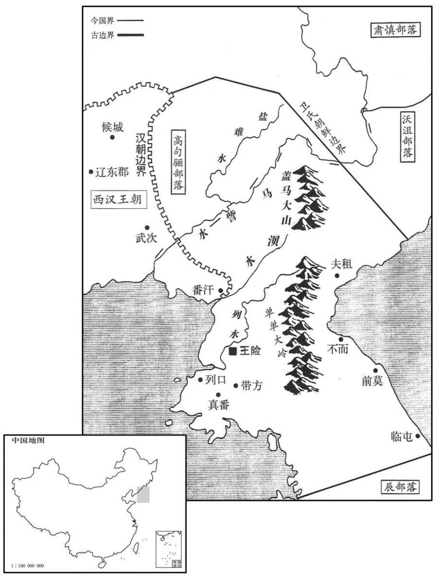 公元前二世纪·前一〇九年卫氏朝鲜形势