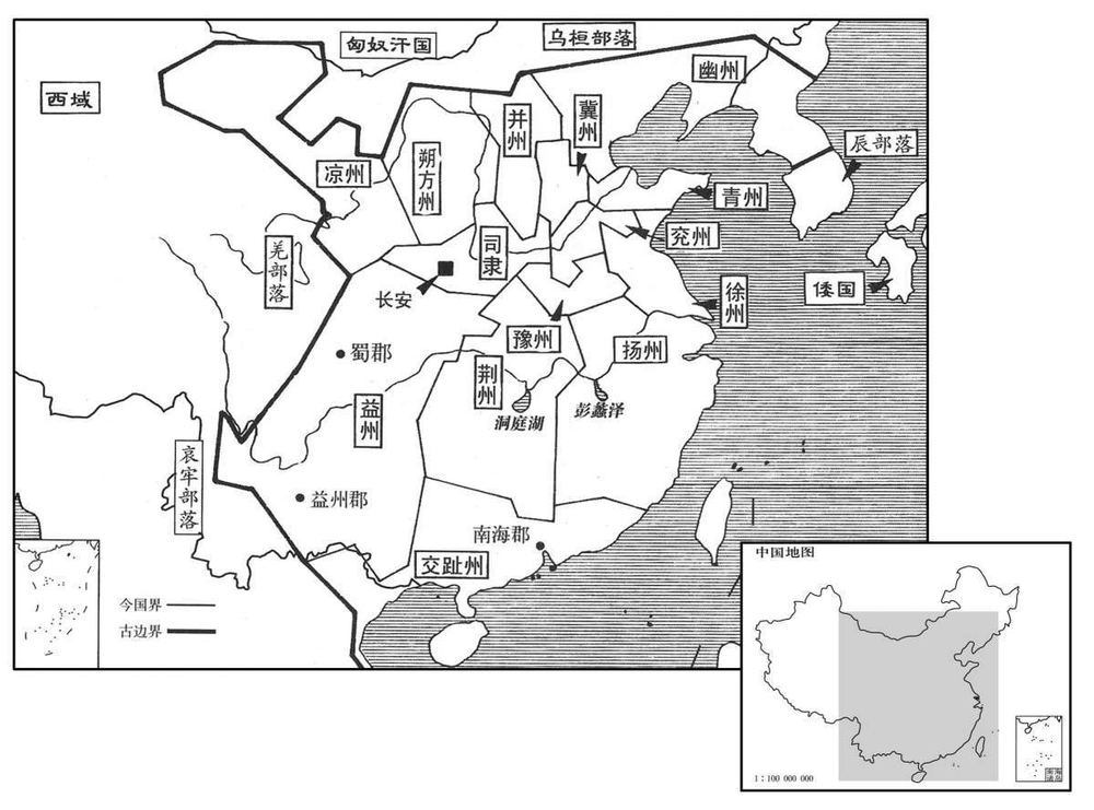 公元前二世纪·前一〇六年全国划分为十三州及一司隶