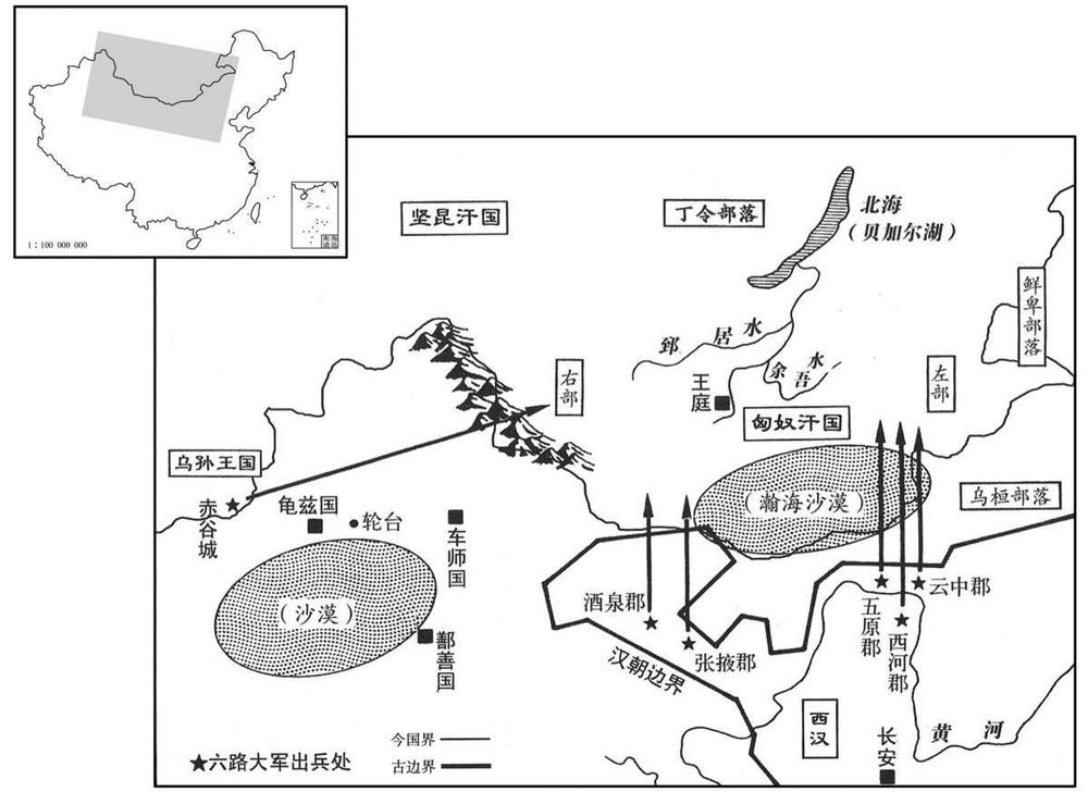 公元前一世纪·前七二年至前七一年五月西汉王朝六路大军进击匈奴
