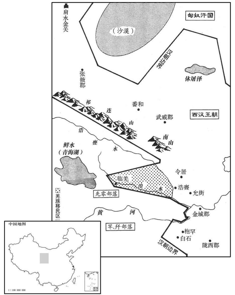 公元前一世纪·前六二年西羌移民湟水以北