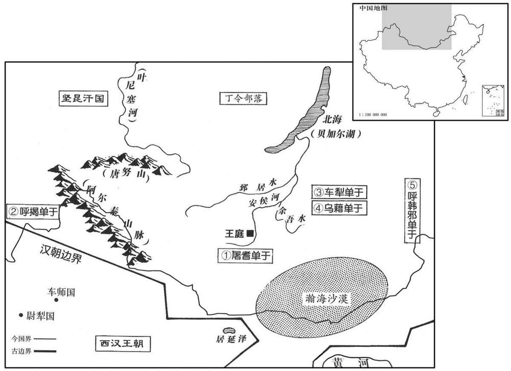 公元前一世纪·前五七年匈奴汗国五单于并立