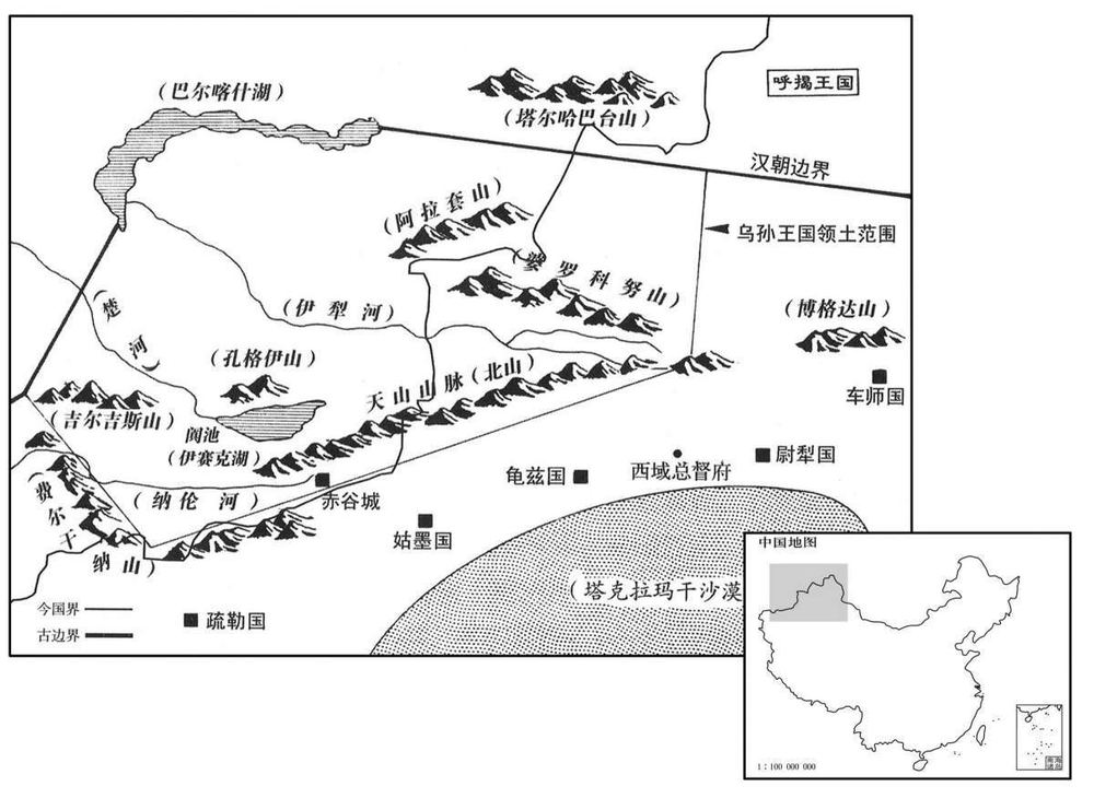 公元前一世纪·前五三年乌孙王国