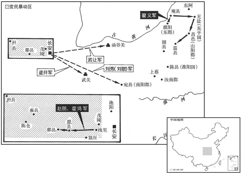 一世纪·七年东郡太守翟义起兵反抗王莽