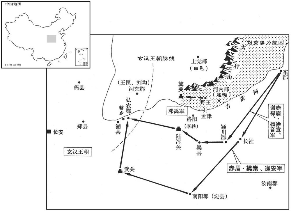 一世纪·二四年冬季至二五年三月赤眉西进，攻击玄汉王朝