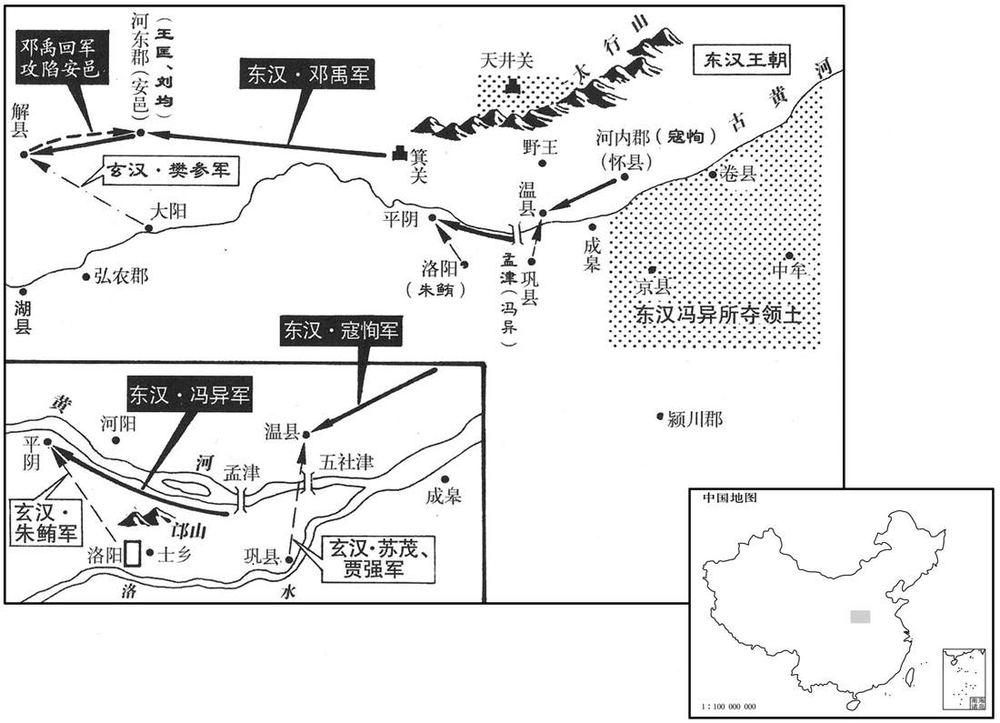 一世纪·二五年三月至六月东汉南下及西进，夺取玄汉土地