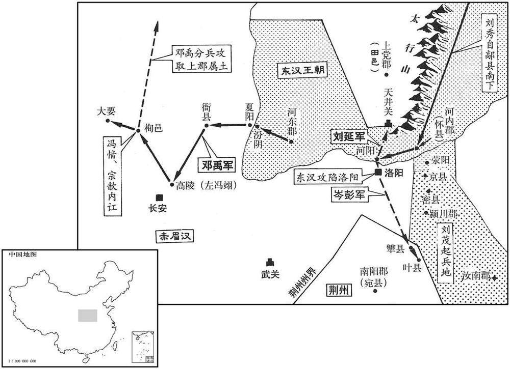 一世纪·二五年七月至十二月东汉定都洛阳，继续攻占领土