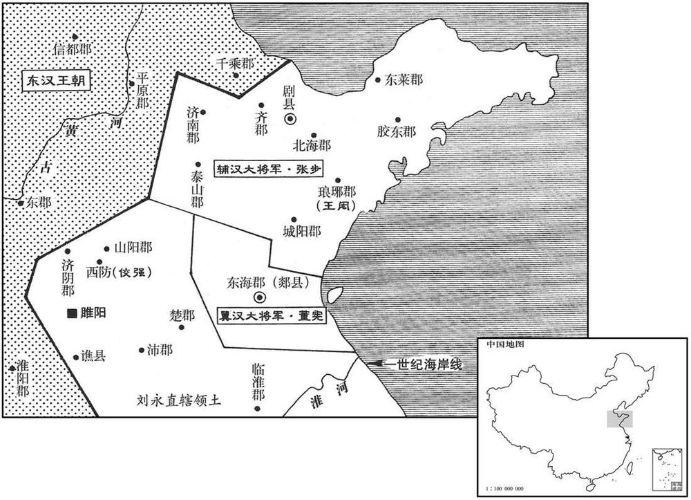 一世纪·二五年汉帝刘永势力范围