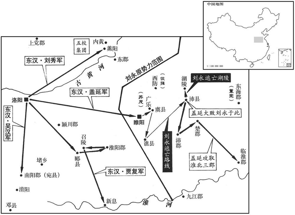 一世纪·二六年三月至八月东汉王朝扫荡淮北