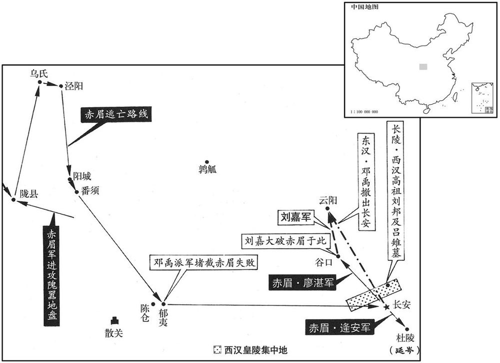 一世纪·二六年九月赤眉西进失败，再入长安