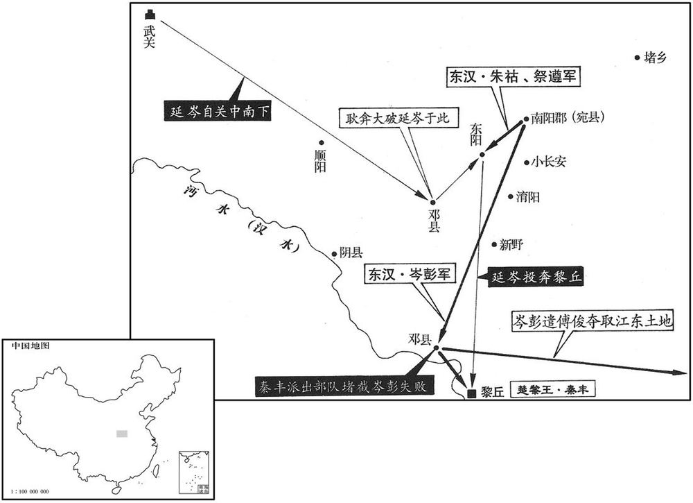 一世纪·二七年六月东汉进击秦丰、延岑