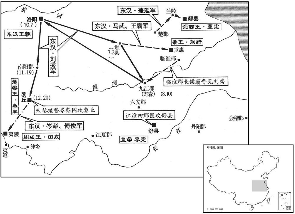 一世纪·二八年七月至十二月刘秀南下，大举出击