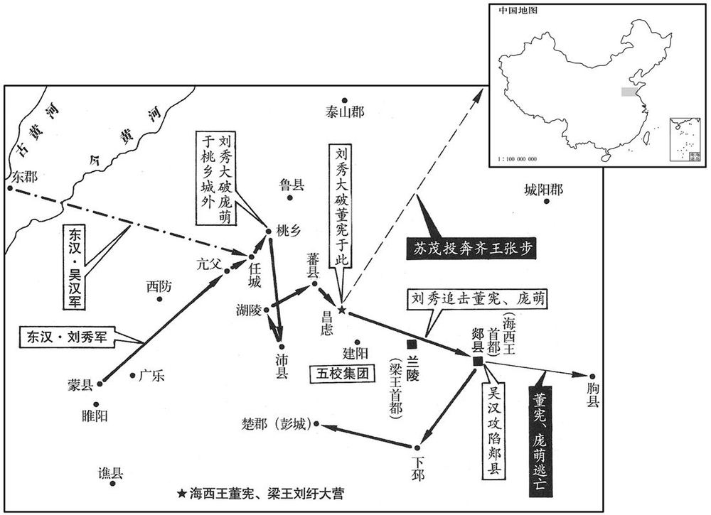 一世纪·二九年四月至八月东汉削平淮北独立政权