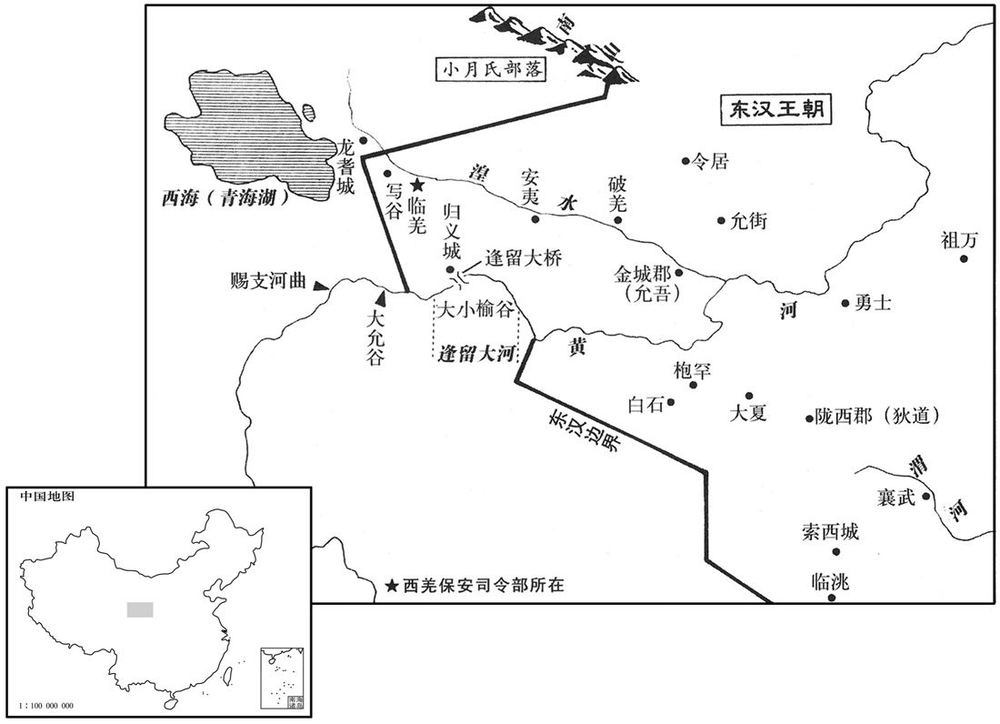 一世纪·八〇年代至九〇年代河湟一带形势