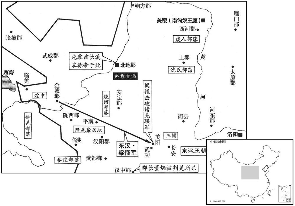 二世纪·一〇八年一月西羌民变，滇零称帝