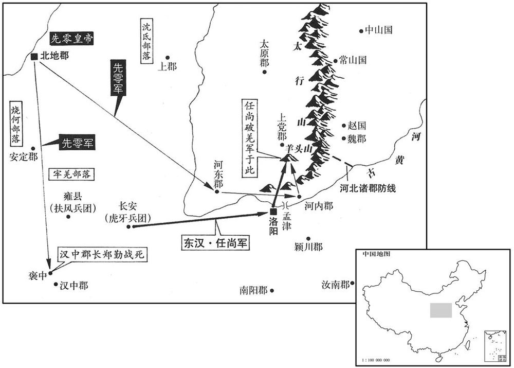 二世纪·一一〇年三月至一一一年三月西羌战乱扩大