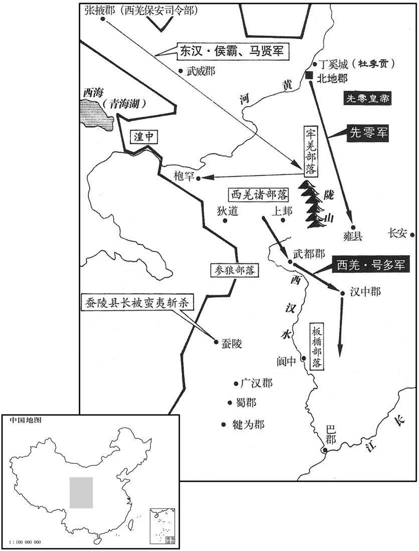 二世纪·一一三年至一一四年西羌南下,东汉反击