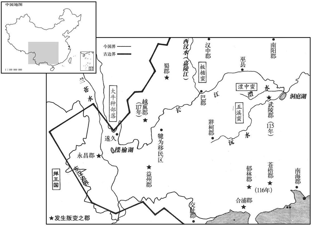 二世纪·第二个十年南方诸蛮夷叛变