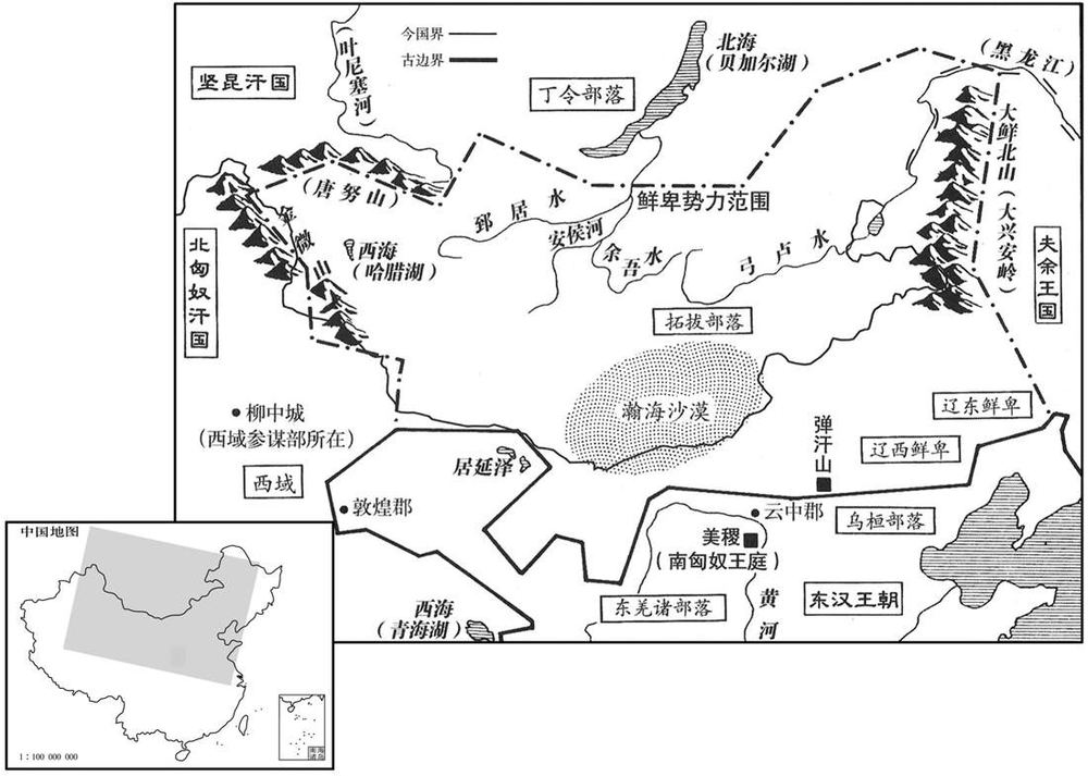 二世纪·一五六年鲜卑檀石槐统一漠北