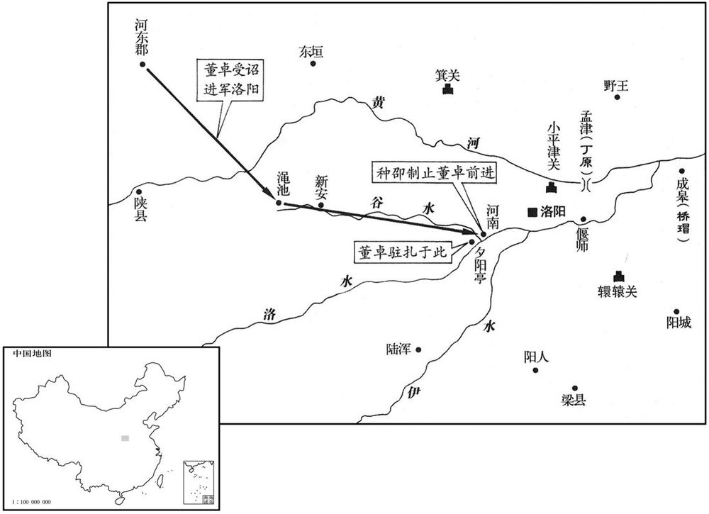 二世纪·一八九年七月董卓奉诏进军京师