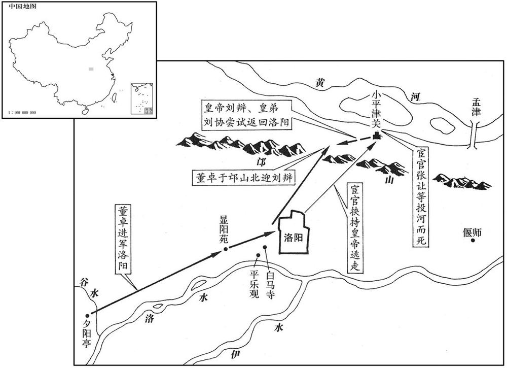 二世纪·一八九年八月董卓迎接皇帝刘辩返京