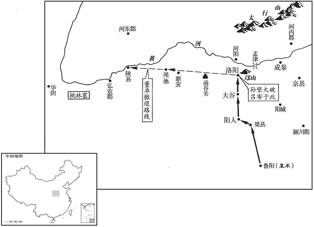 二世纪·一九一年二月孙坚进入洛阳,董卓撤退关中