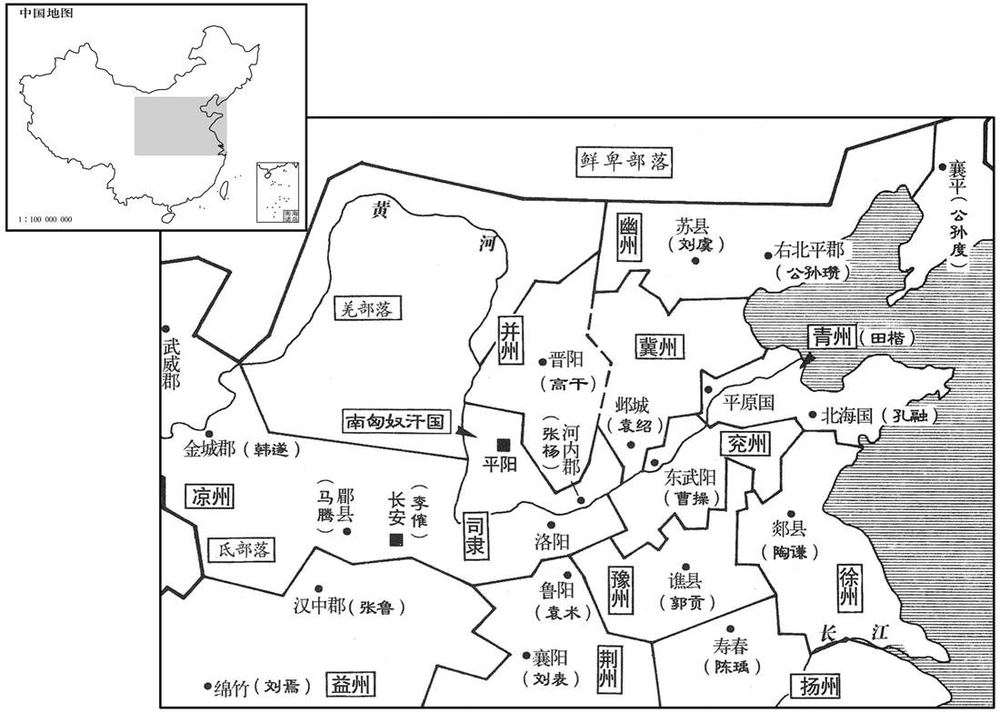 二世纪·一九二年年底董卓死后,全国混乱形势